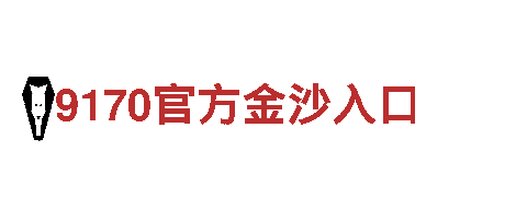 深度探秘小鸟体育网址入口，畅享观光旅游之旅